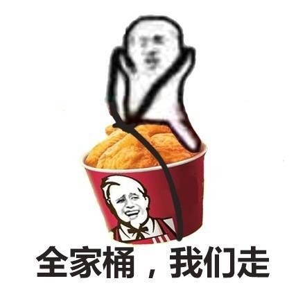 带上你的表情虾有多远滚多远无奈无图片完表情难过大全皮皮水印包图片