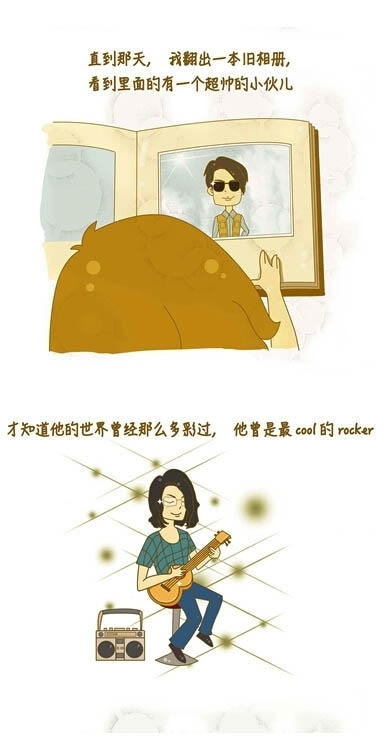 父亲节感人官方图下载_父亲节感人漫画图漫画漫知音客漫画3龙族图片