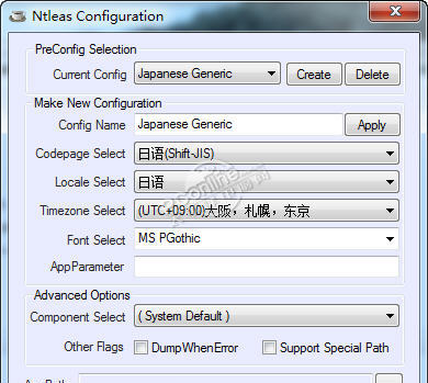 Ntleas(日文游戏乱码转换工具)下载_Ntleas(日文