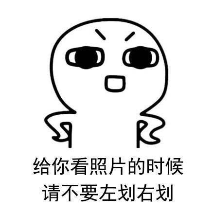 你今天真好看表情包 【最新版】