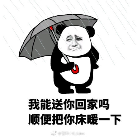 想花短信给你贱萌表情包官方下载   想花短信给你贱萌表情包,是根据