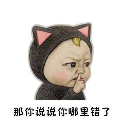 很担心你对她的态度,同时也非常的担心你对她好不好,这个表情简直神