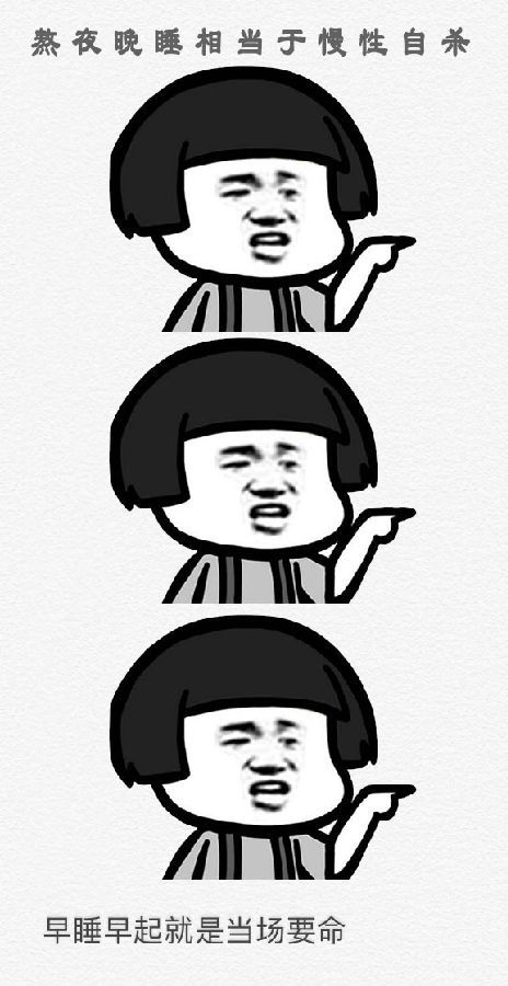终于知道我为什么这么胖了图片表情包