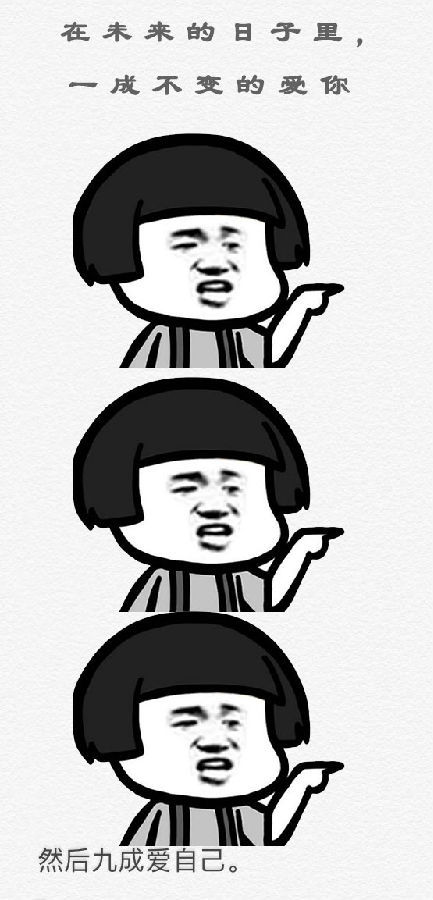 终于知道我为什么这么胖了图片表情包