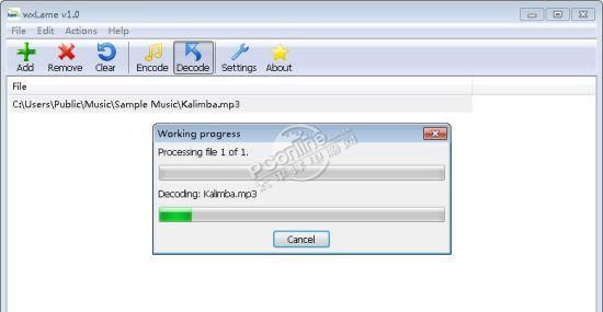 MP3编码器 wxLame for Linux下载_MP3编码器