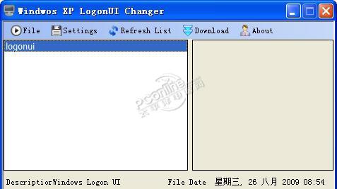 XP登录界面更换器 Windows XP LogonUI Cha