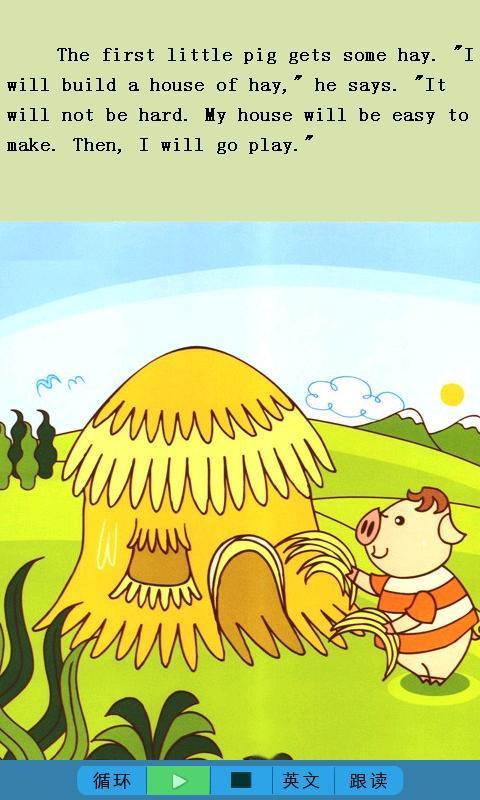 英文童话故事三只小猪 1.