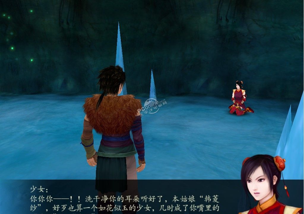 《仙剑奇侠传4》 简体中文配音版
