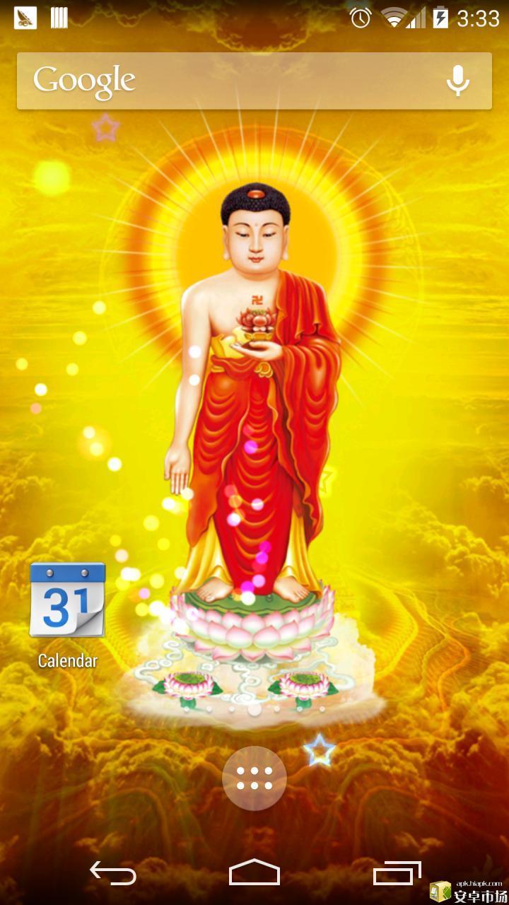 佛祖财神菩萨壁纸 1.