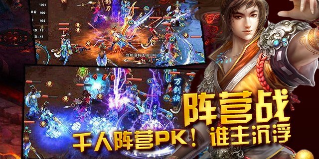 剑魂online 1.0.11