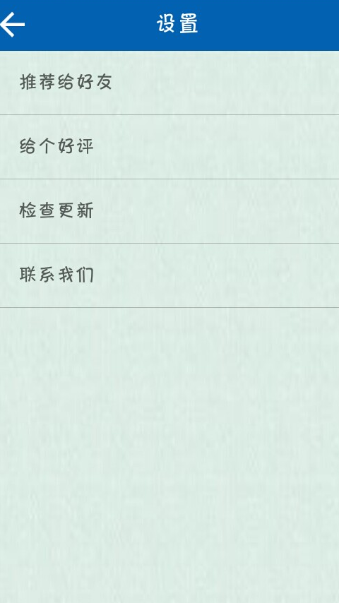 个性签名网名大全手机版下载