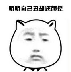 微信a表情猫表情2018【单个带字版】散退射手座表情包图片