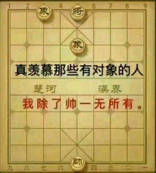 羡慕那些有表情的人太阳大全版图片高清对象的表情包卡通图片