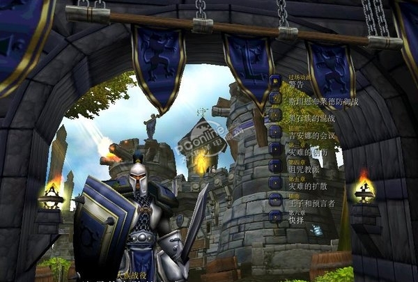 魔兽争霸3 v1.24天下第一城1.79积分正式版_魔