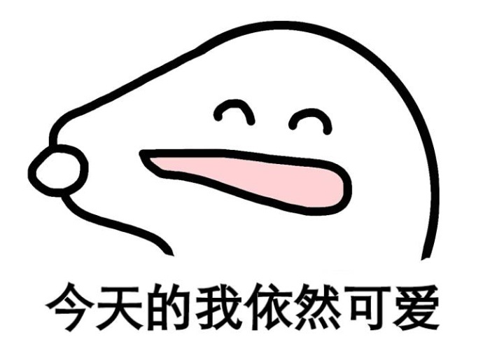 捏你小肥脸表情包高清完整版 正式版