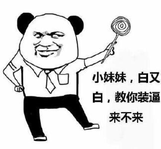 金老板表情包 47p