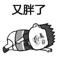 最搞笑的三个字图片小孩可怕超级表情表情包图片