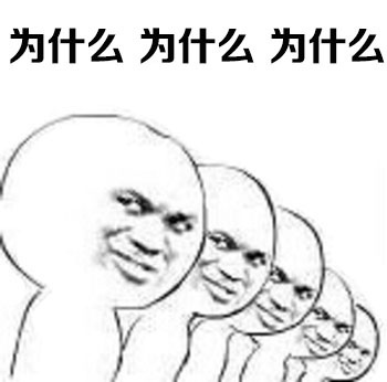 为什么我也很绝望啊图片表情包 最新作品