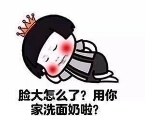 长得美但是胖金馆长表情包无水印版 【整合完整版】