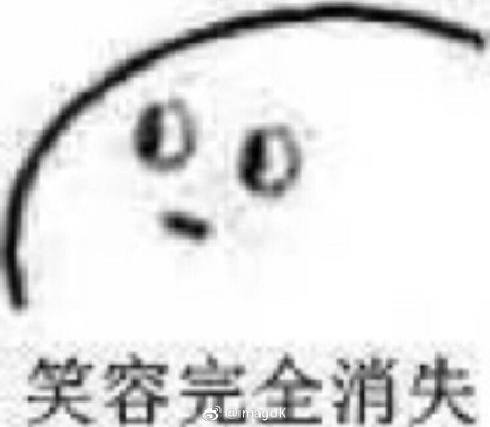笑容正在加载表情包无水印高清版 【组图完整版】