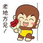 2018年520祝福表白图片大全 正式版