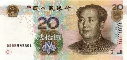 微信人民币表情包完整版 正式版