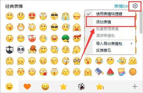 进入记仇表情表情28P动态大笑的图片模式包图片
