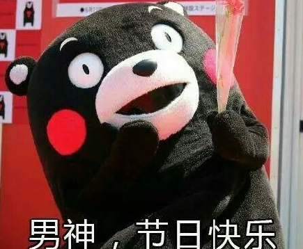 父亲节快乐表情包 【无水印版】