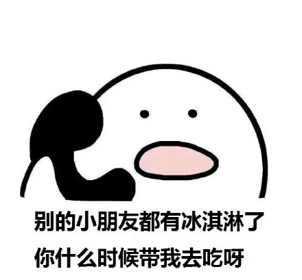 歪歪歪打电话水印高清无表情就这么的我表情包不会带轻易狗图片