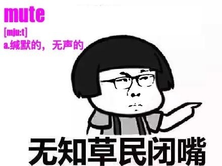 包完整版是一款非常好玩的学英语表情包软件,汇集了海量的搞笑表情
