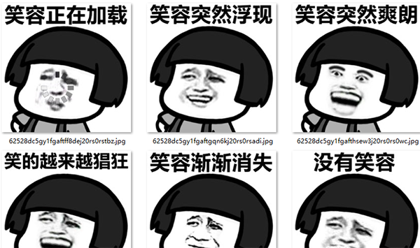 笑容正在加载蘑菇头高清表情包 高清无水印