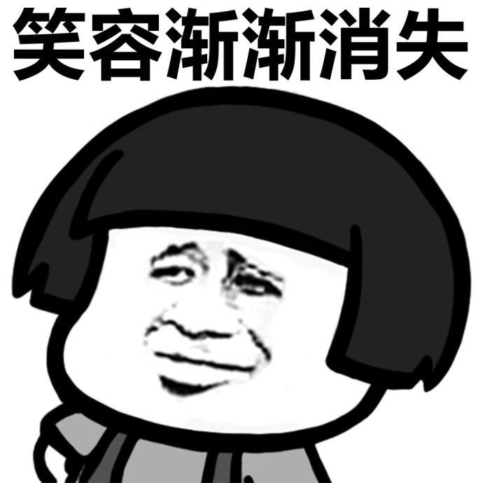 笑容正在加载蘑菇头高清表情包 高清无水印