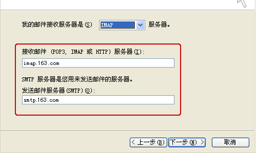 problem with outlook express 6 problem with outlook express 6