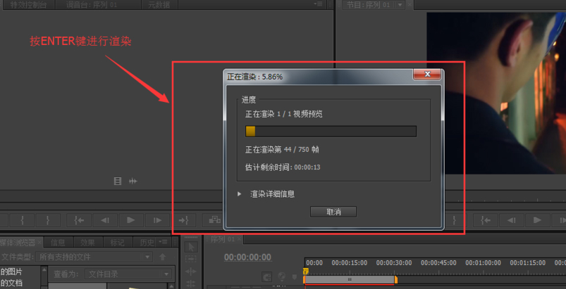 adobe premiere pro cs6 官方正式版(图文)