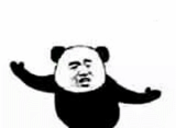 熊猫人狂舞表情动图 【gif完整版】
