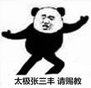 各种招式表情包大全 完整版