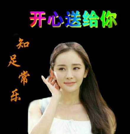 老年人表情包早安晚安 正式版