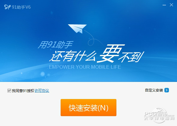 1502200736700.jpg 截图1