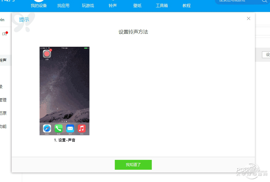 1502200836836.jpg 截图6
