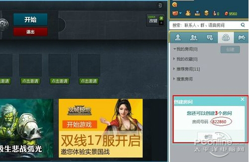 11对战平台_11对战平台收入(3)