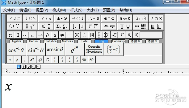 rd公式编辑器下载_Word公式编辑器官方下载-