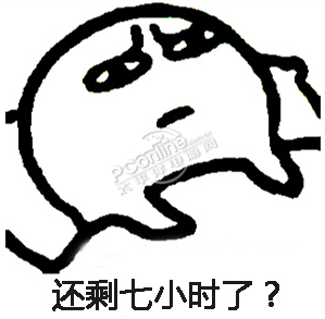 半夜睡不着表情包 高清无水印