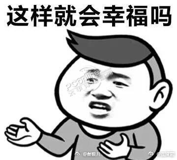 别再假装你很有钱表情图片大全 正式版