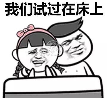 各种表情连wifi表情下载_各种表情连wifi睡姿pop子a表情睡姿包图片