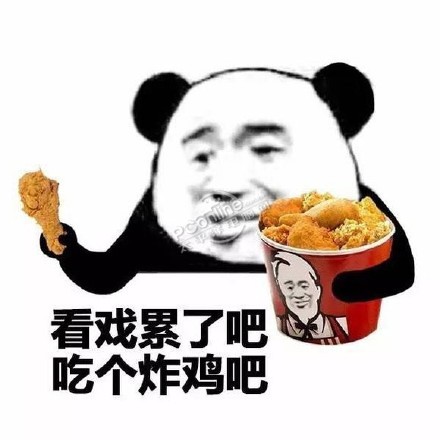 喝饮料看戏表情包 正式版