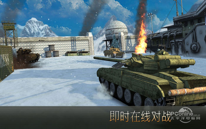 Armada Tanks: 最佳免费在线坦克游戏 Mac版