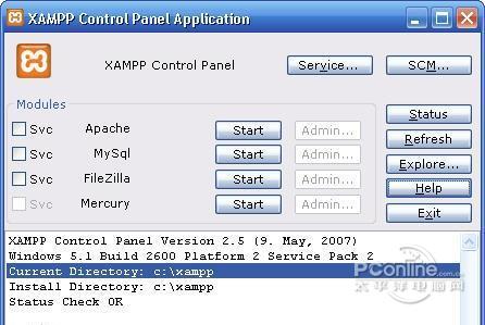 建站环境软件包 XAMPP for Linux