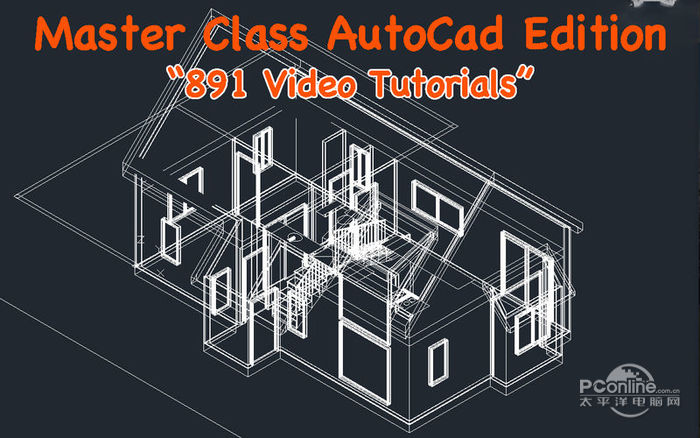Master Class AutoCad Edition Mac版