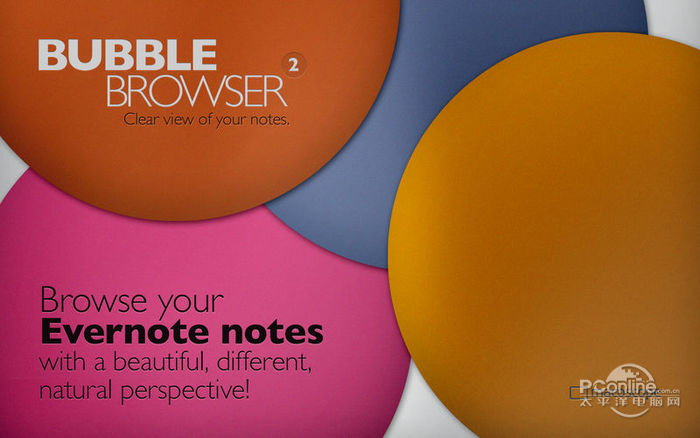 Bubble Browser for Evernote Mac版