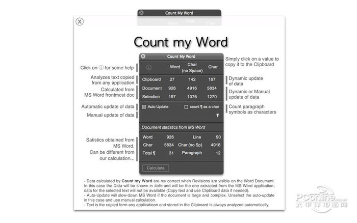 Count My Word Mac版 1.0